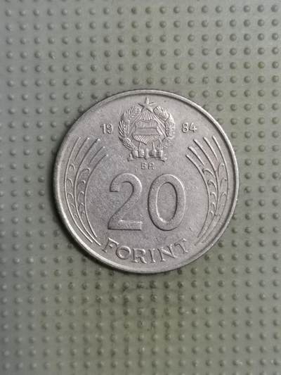 2025年第117场各国散币拍卖（总第117场） - 匈牙利1984年20福林