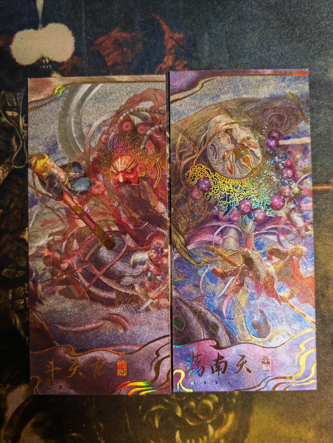 阳大大卡牌拍卖第82期（持续收拍品，周五晚上九点截拍，进群福利早知道） 【镭射票】卡联社 徐子晖 典藏镭射 22张