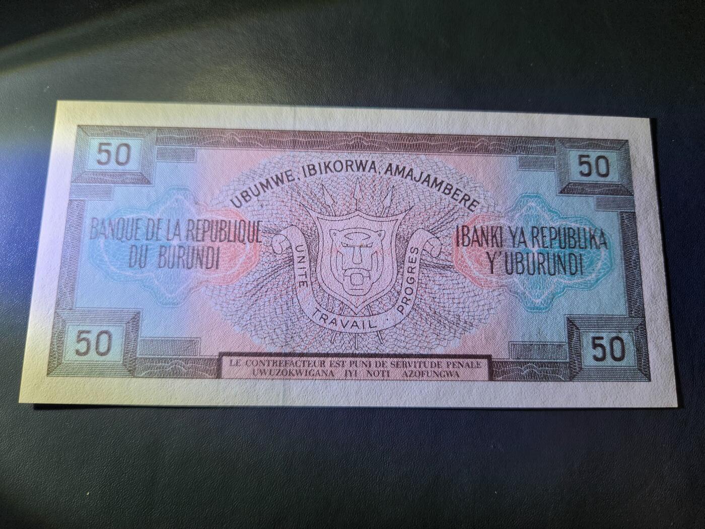 11月15号晚上8点 外国纸币自动截拍第58场 非洲布隆迪王国1977年50法郎 新品一点点黄