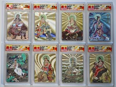 白泽拍卖卡牌手绘专场第28期（细雨生寒、寻梅闻香） - 2025 百里卡牌 十周年 8张 普贤菩萨114/120，观音菩萨（二）062/120 粗闪 CCG评级 1张10P 1张10G 4张9.5分 2张9分 特标