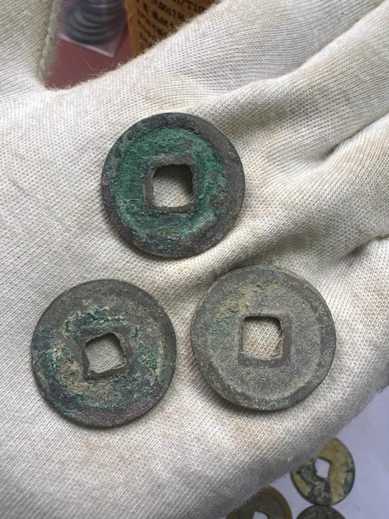 11.25铜钱专场 散币 15枚