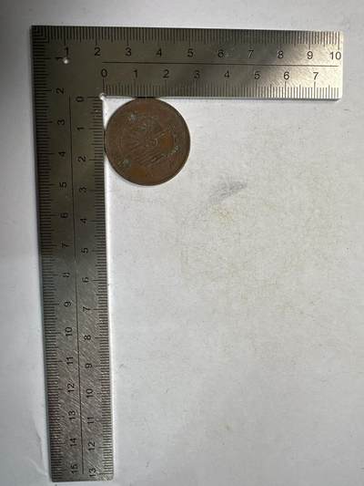 11.25铜钱专场 - 散币 1枚