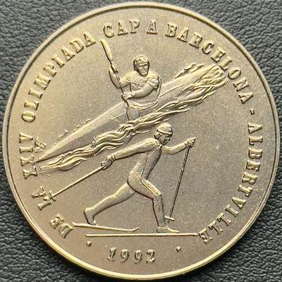 ＜小葵钱铺＞第65期·散币·银币场·满200包邮，不寄存·17号发货 - 〈非磁性版·发行量2W〉安道尔1987年1992年奥运会2第纳尔收藏币