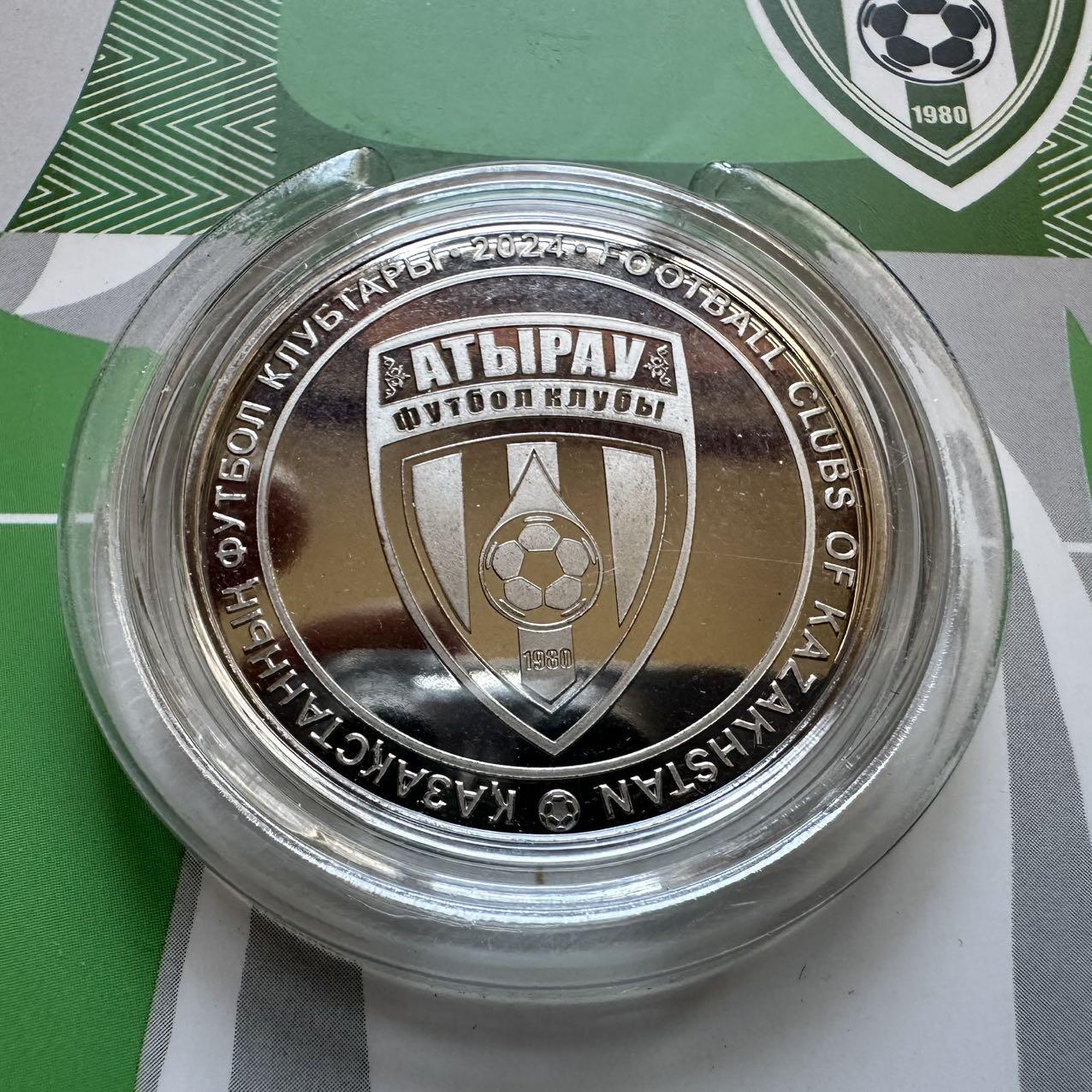 🌹外币初藏🌹🐯2025年第128场  每周二四六晚8️⃣点 接代拍 哈萨克斯坦2024年阿特劳足球俱乐部200坚戈纪念币 发行量0.5万枚 精制币