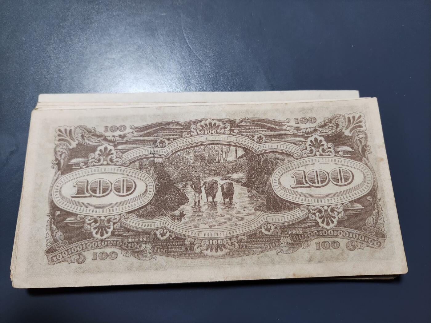 11月16号晚上8点 外国纸币自动截拍第60场 马来西亚军票100元 直MT 美品 50张