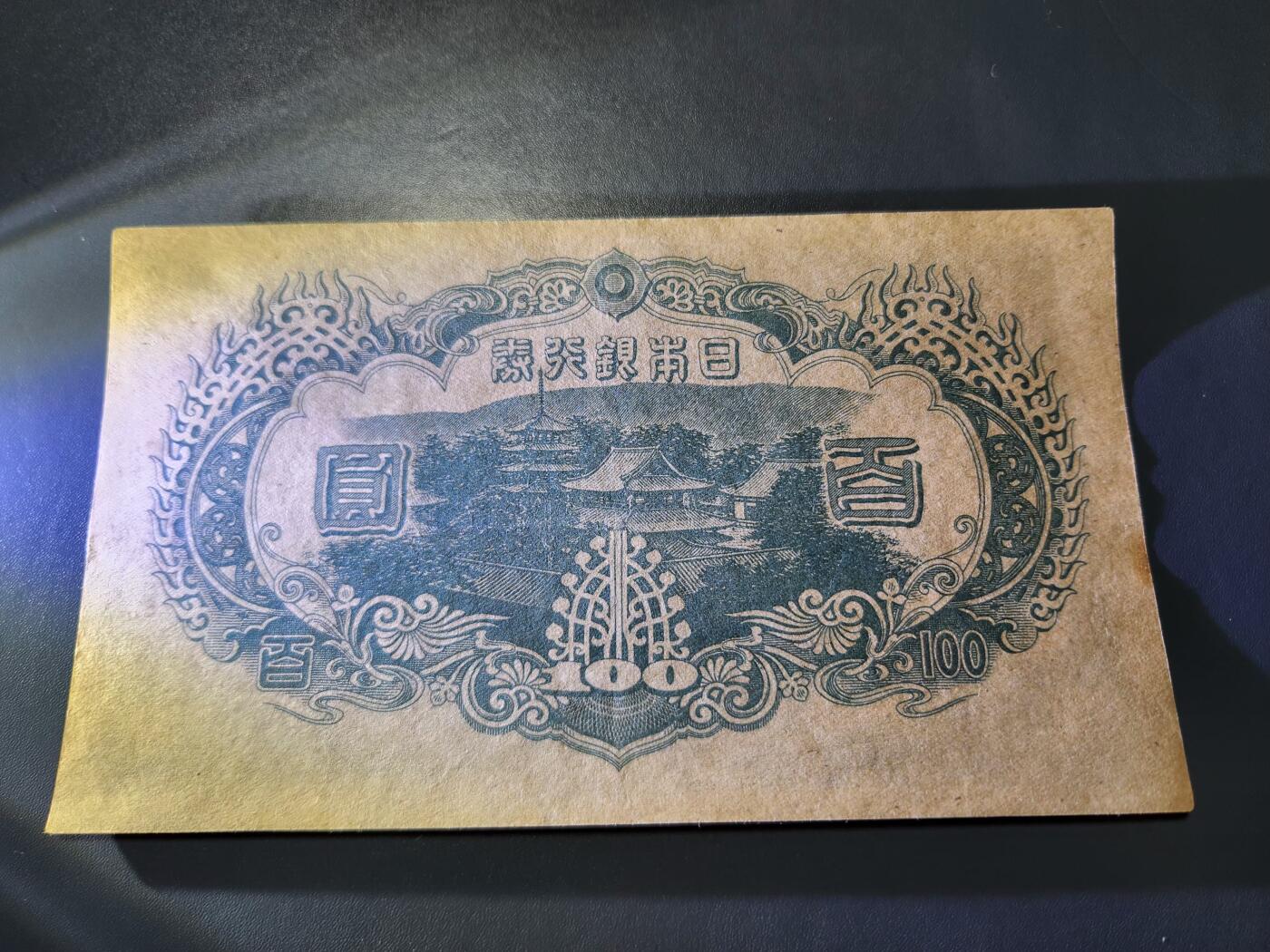 11月16号晚上8点 外国纸币自动截拍第60场