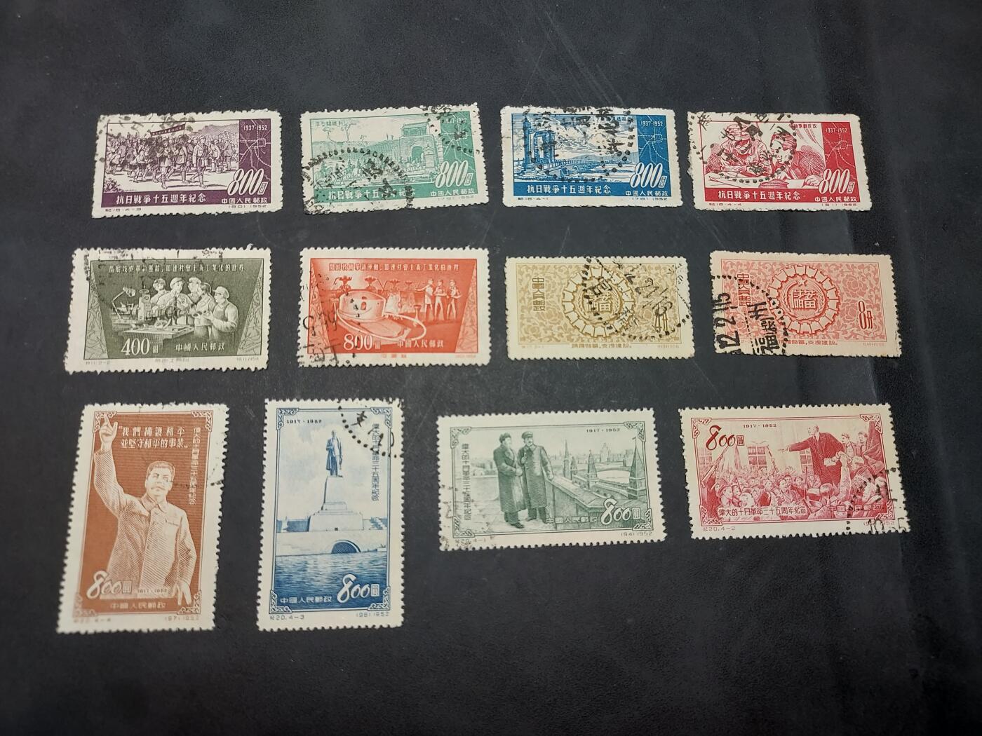 博彦收藏  TM 11月22日 8点 邮票专场