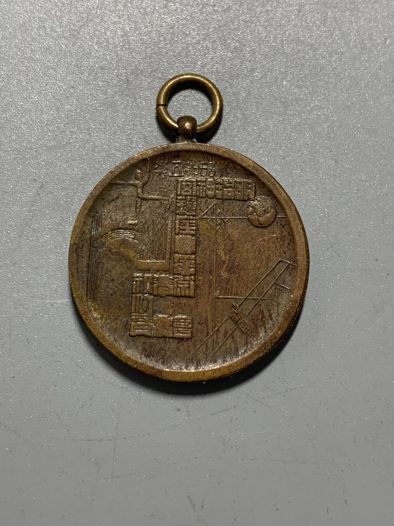 远东徽章小铺11月16日周日晚上9点结束