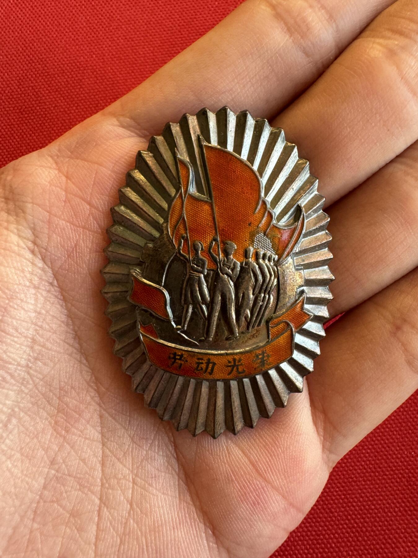 五哥徽章群   15号周六晚上八点4群联拍 银章