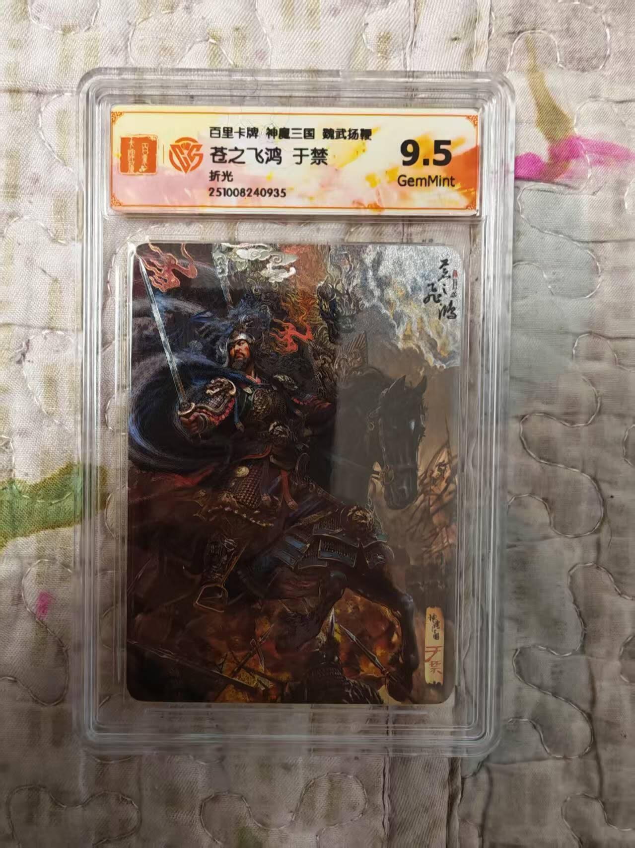 龙虎卡牌第六三场 （无佣金，周六结拍，欢迎送拍）