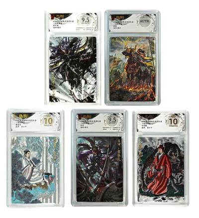 白泽拍卖卡牌手绘专场第28期（细雨生寒、寻梅闻香） - 2025 玄卡阁 联名限定礼盒 三国英雄志 5张  粗闪 保粹评级 2张爆金10 2张9.5分 1张AUTH 特标