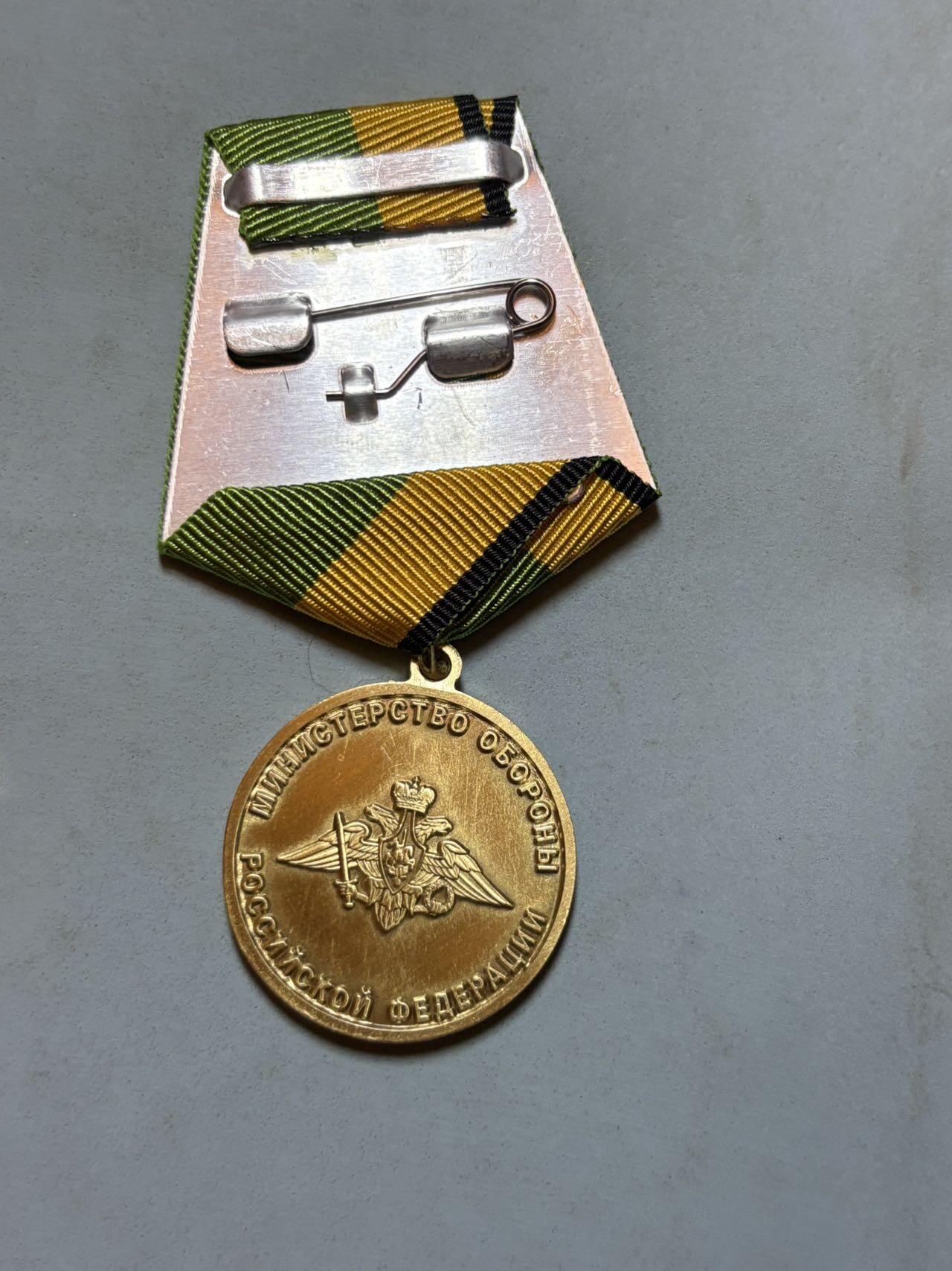 盛世勋华——号角文化勋章邮票专场拍卖第288期 俄罗斯国防部“出色完成军事任务”奖章，该奖章属于俄罗斯国防部的任务功绩类荣誉，主要授予在军事行动、训练或专项任务中表现突出、超额完成既定目标的军人及文职人员，是俄军队中对任务执行能力与贡献的直接认可，通常需经部队指挥官推荐、国防部审批后颁发。