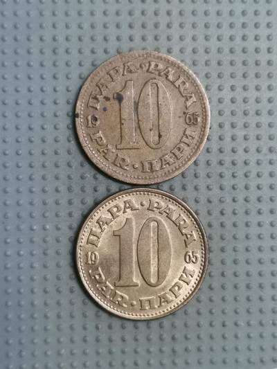 2025年第117场各国散币拍卖（总第117场） - 南斯拉夫1965年10帕拉2枚