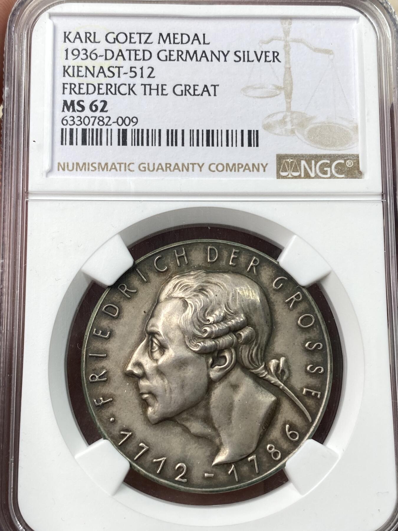 万国钱币拍卖第055期