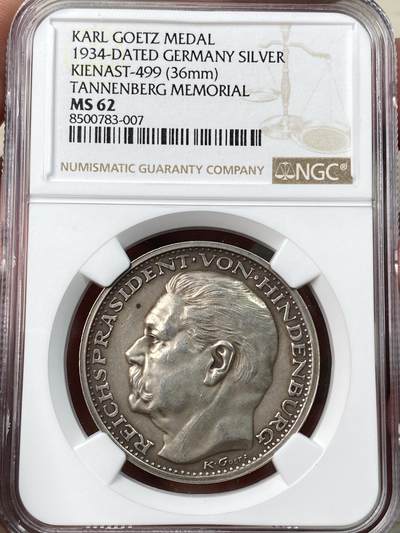 万国钱币拍卖第055期 - NGC MS62 1934年德国帝国军神共和国总统兴登堡陨落葬于东普鲁士的坦能堡纪念银章 卡尔哥茨倾力设计 帝国军神的短暂安眠地 卫国战争后期红色帝国到来之前炸毁 只能从此章中对帝国伟大建筑一窥一二