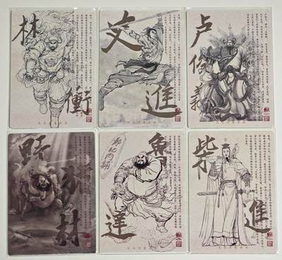 白泽拍卖卡牌手绘专场第28期（细雨生寒、寻梅闻香） 2025 昆仑万象 签绘水浒 第一弹 天罡 6张  权迎东钤印