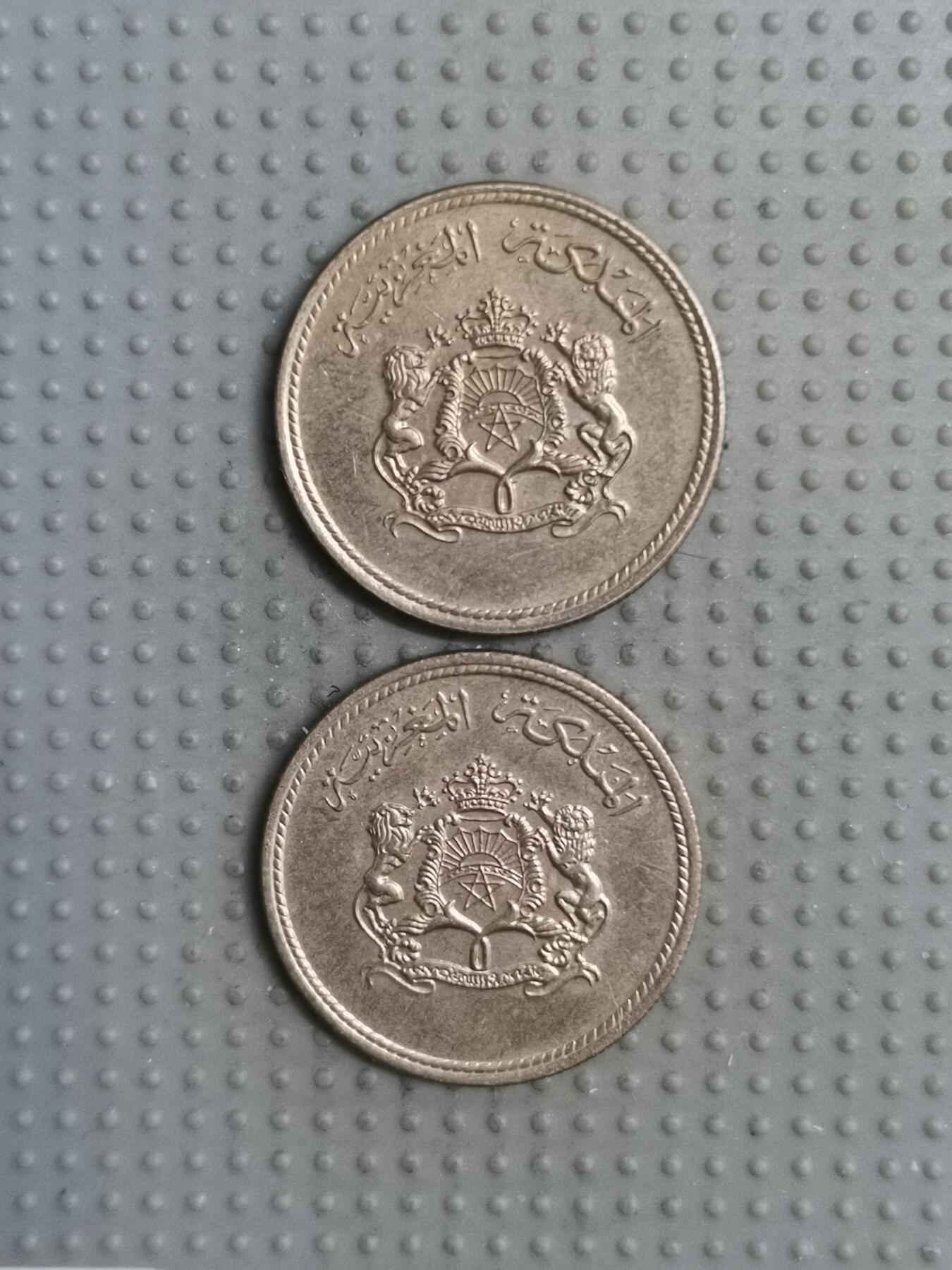 2025年第117场各国散币拍卖（总第117场） 摩洛哥1974年10分2枚