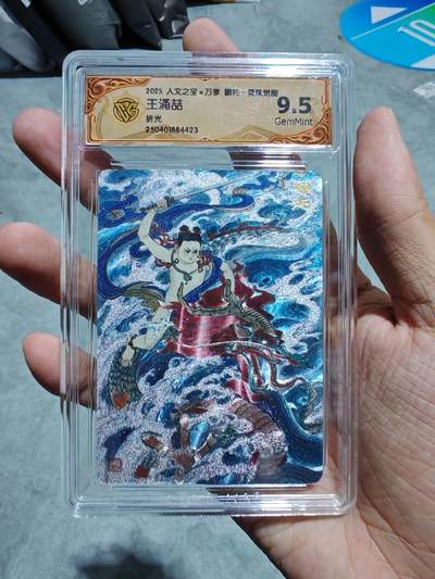 卡牌实验室开始第四次实验 - 【折光】【王涌喆】人文X万享 灵珠觉醒 哪吒