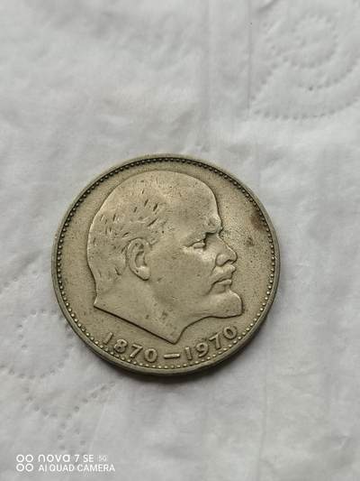 外币 - 列宁头像卢布