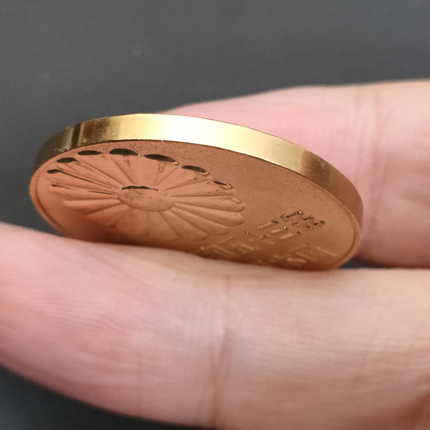 猩哥外币小铺➨【第202场】 纪念章