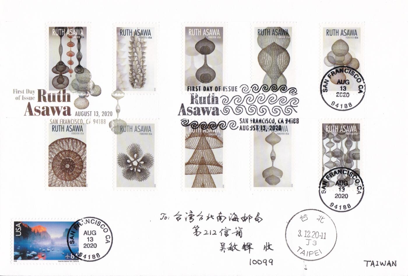 11月20日（周四）20:00海外封片专场 2020美国《现代艺术家》套票 黑白戳 彩色戳 首日平寄南海邮局 一套一枚 旅长作品