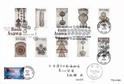 11月20日（周四）20:00海外封片专场 - 2020美国《现代艺术家》套票 黑白戳 彩色戳 首日平寄南海邮局 一套一枚 旅长作品