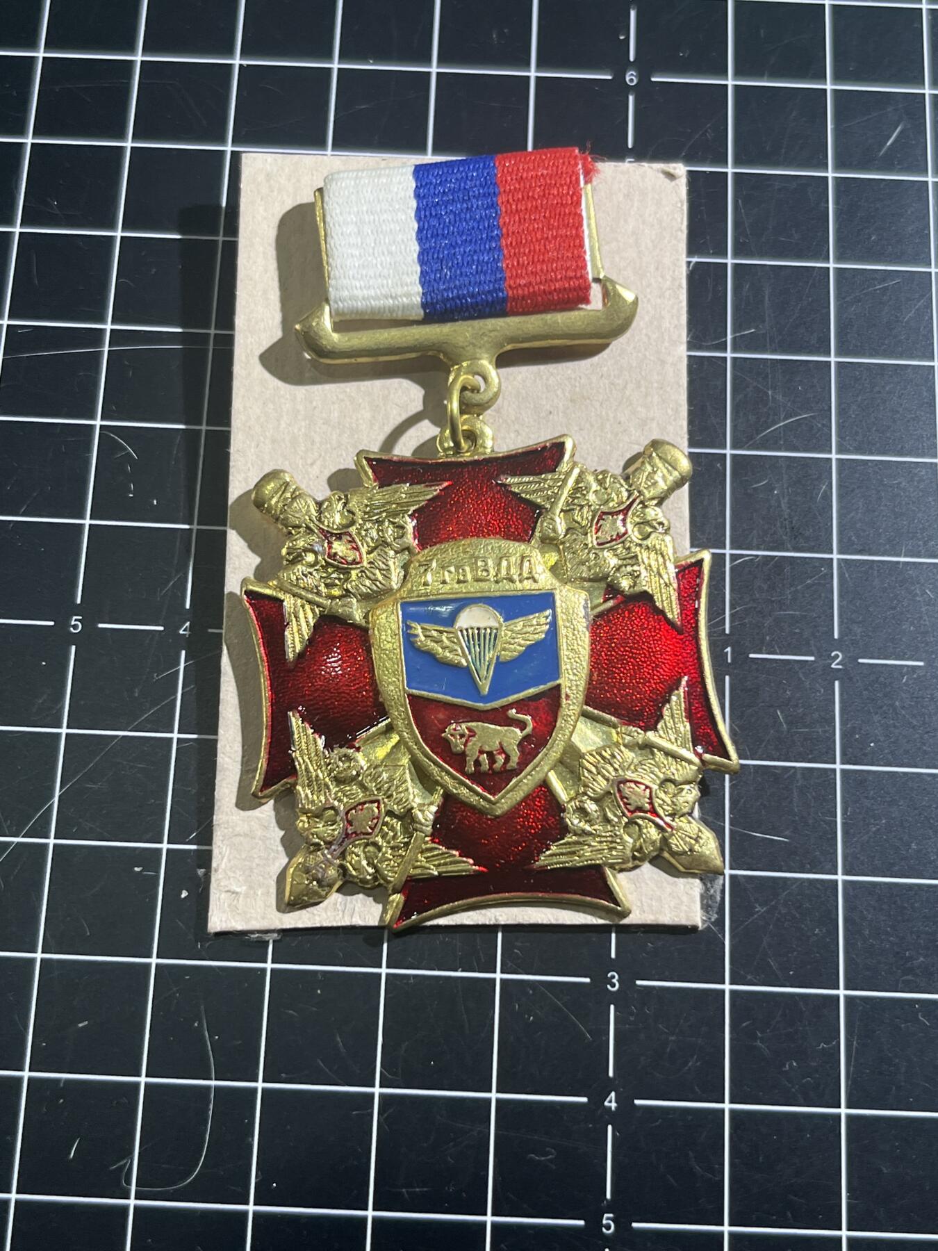 古冰库章牌勋赏收藏第46场拍卖