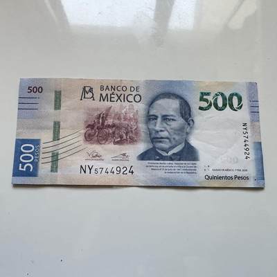 🌹外币初藏🌹🐯2025年第128场  每周二四六晚8️⃣点 接代拍 - 墨西哥2023年500比索