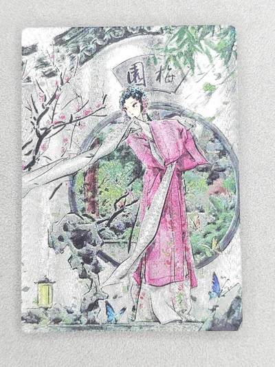 龙虎卡牌第六三场 （无佣金，周六结拍，欢迎送拍） - 粗闪卡 星宿文创 迟迟-游园惊梦