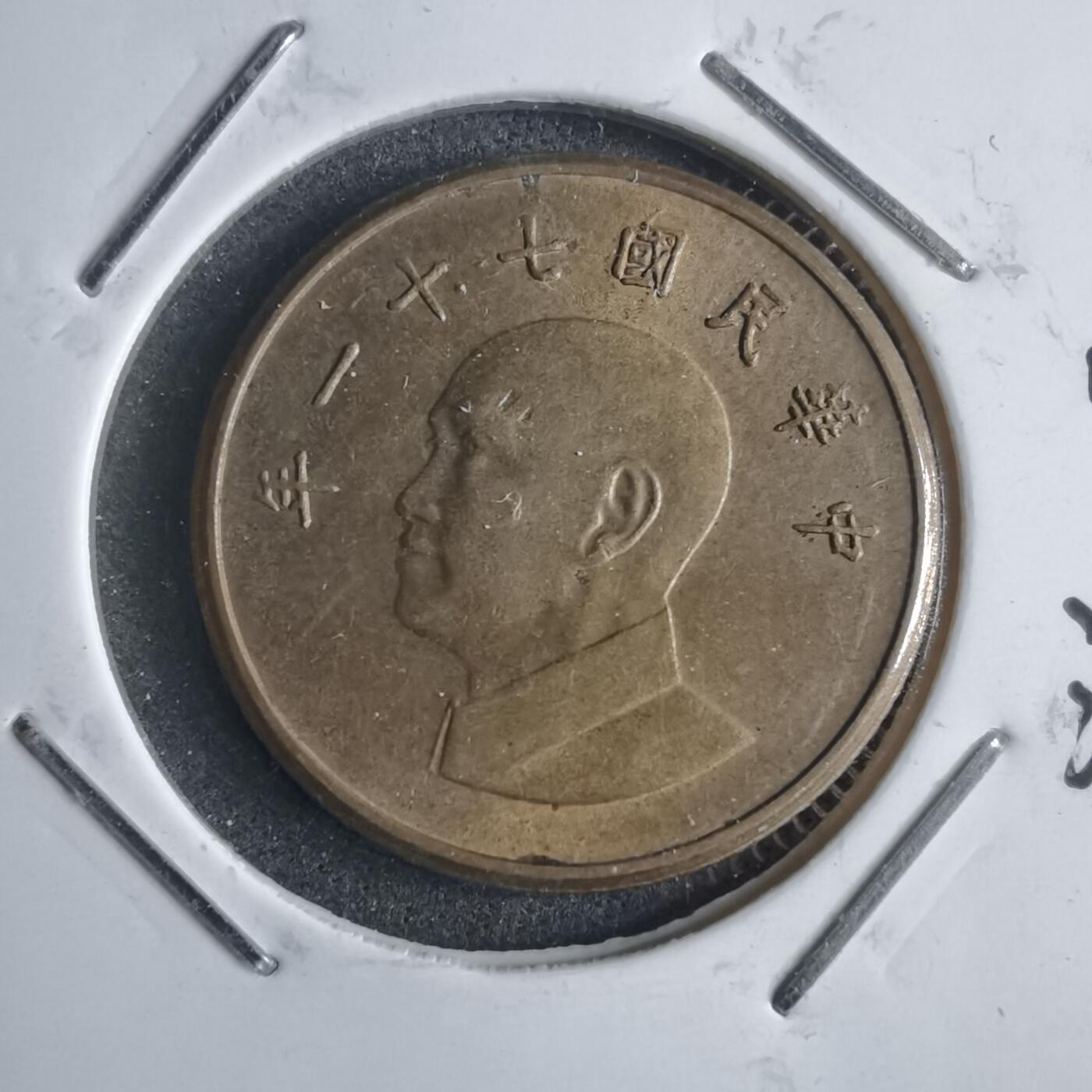 沼泽如烟--第905场