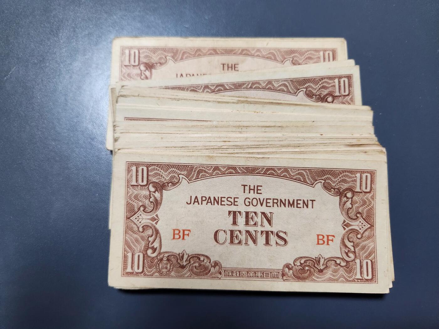 11月16号晚上8点 外国纸币自动截拍第60场 缅甸军票10分 美品一刀100张