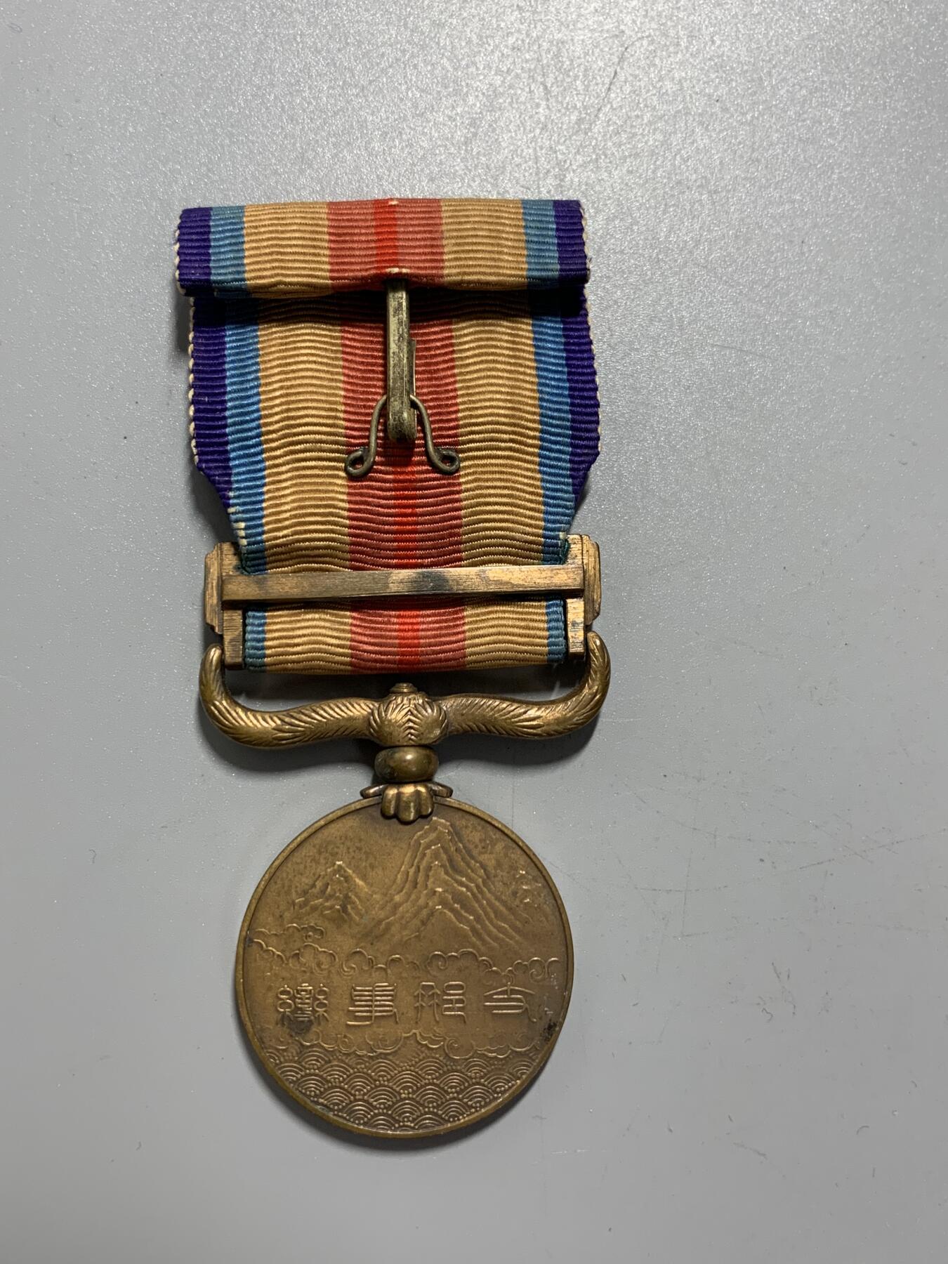 远东徽章小铺11月16日周日晚上9点结束 七七从军