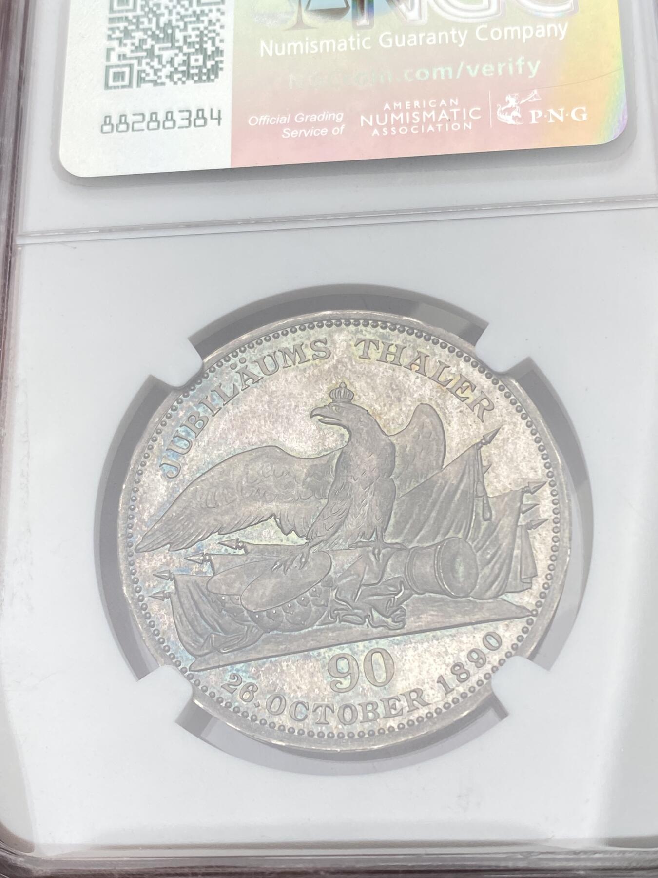 万国钱币拍卖第055期