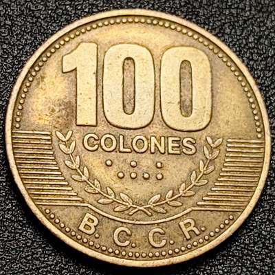 泉币菌-第129场-精品福利场（本场拍品多，请提前出价） - 北美洲 哥斯达黎加硬币100科朗 29.5mm 大黄铜币