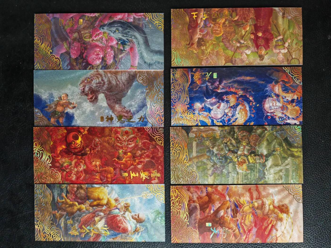 阳大大卡牌拍卖第82期（持续收拍品，周五晚上九点截拍，进群福利早知道）