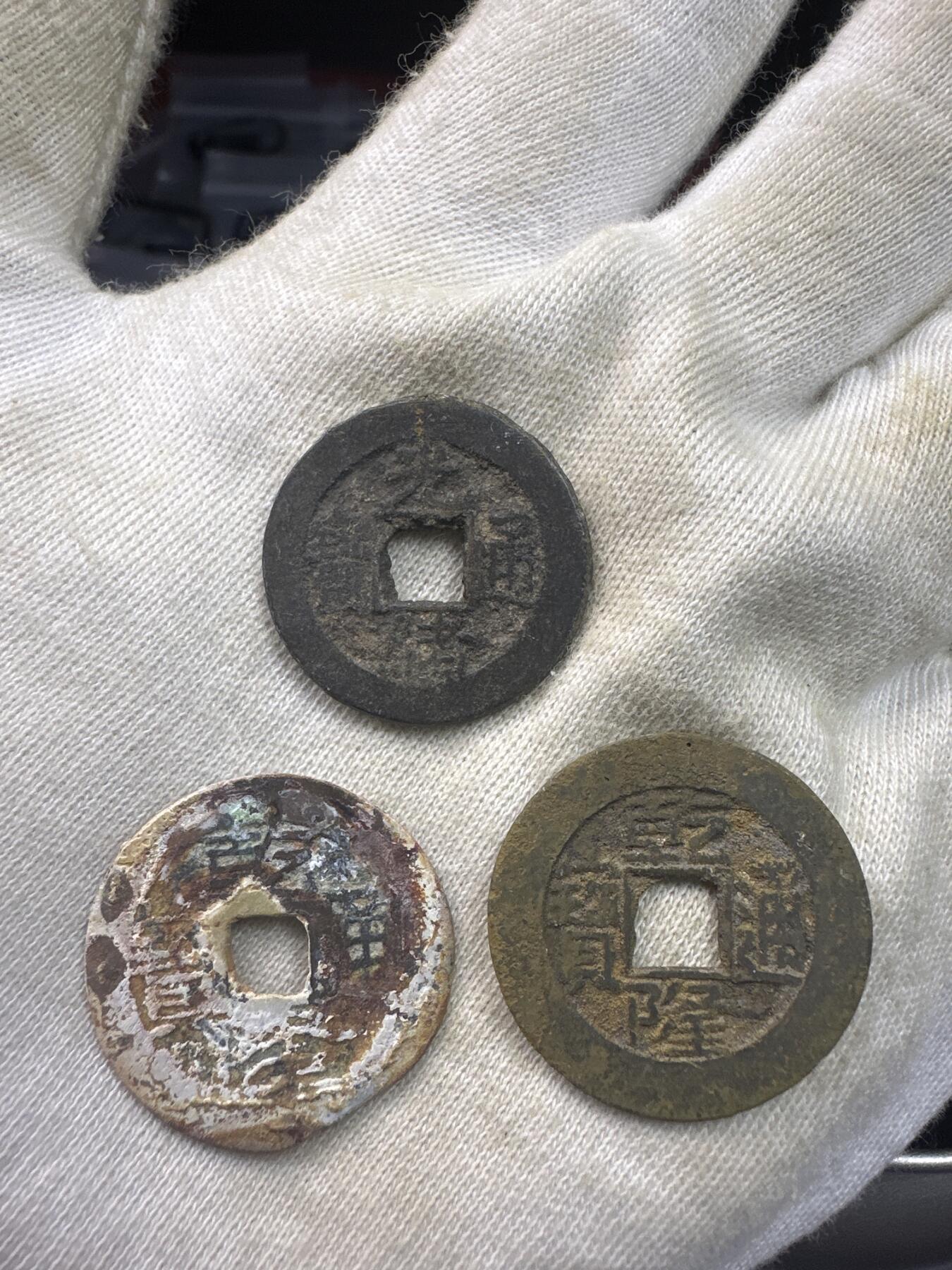 11.25铜钱专场 散币 15枚