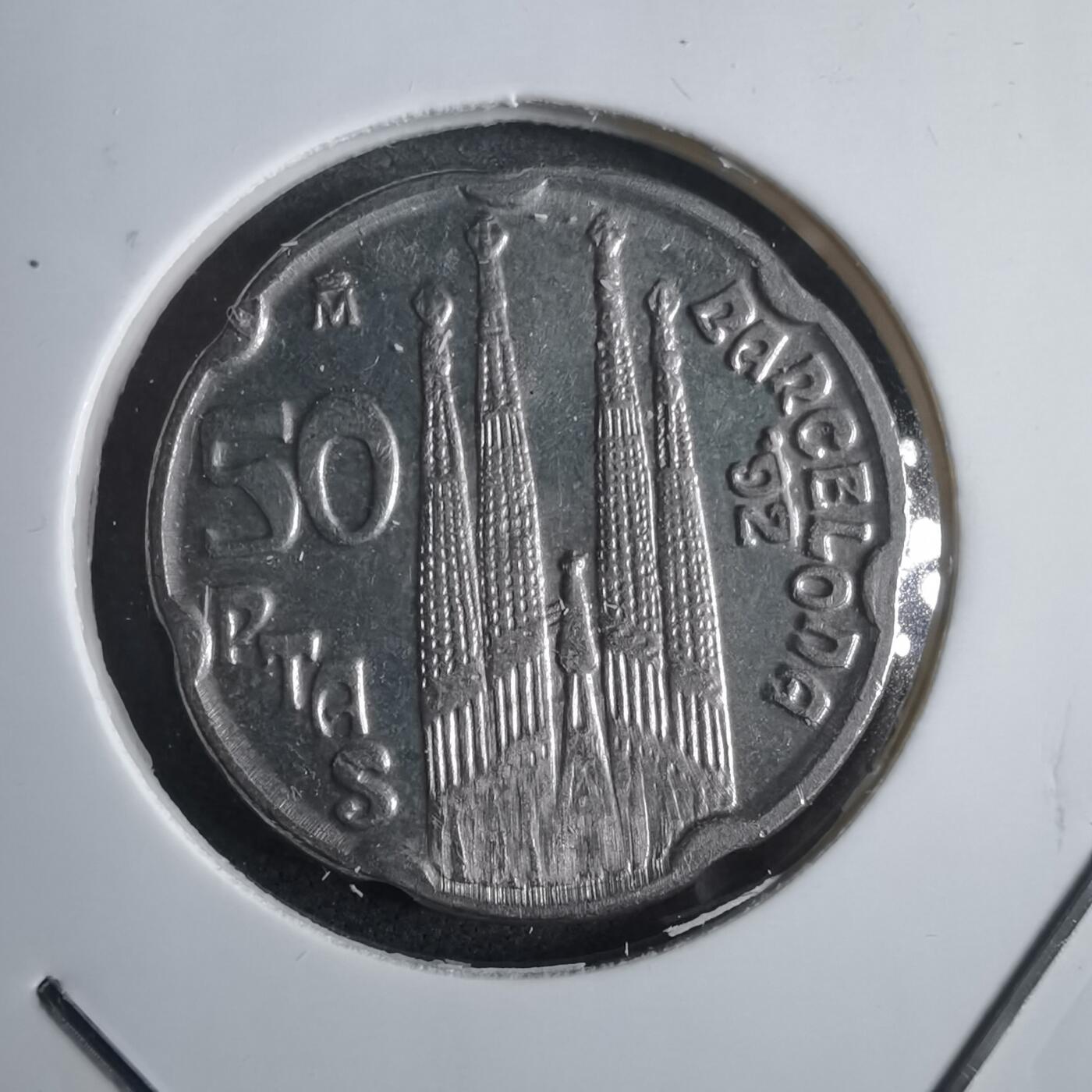 沼泽如烟--第905场 西班牙1992年50比塞塔纪念币