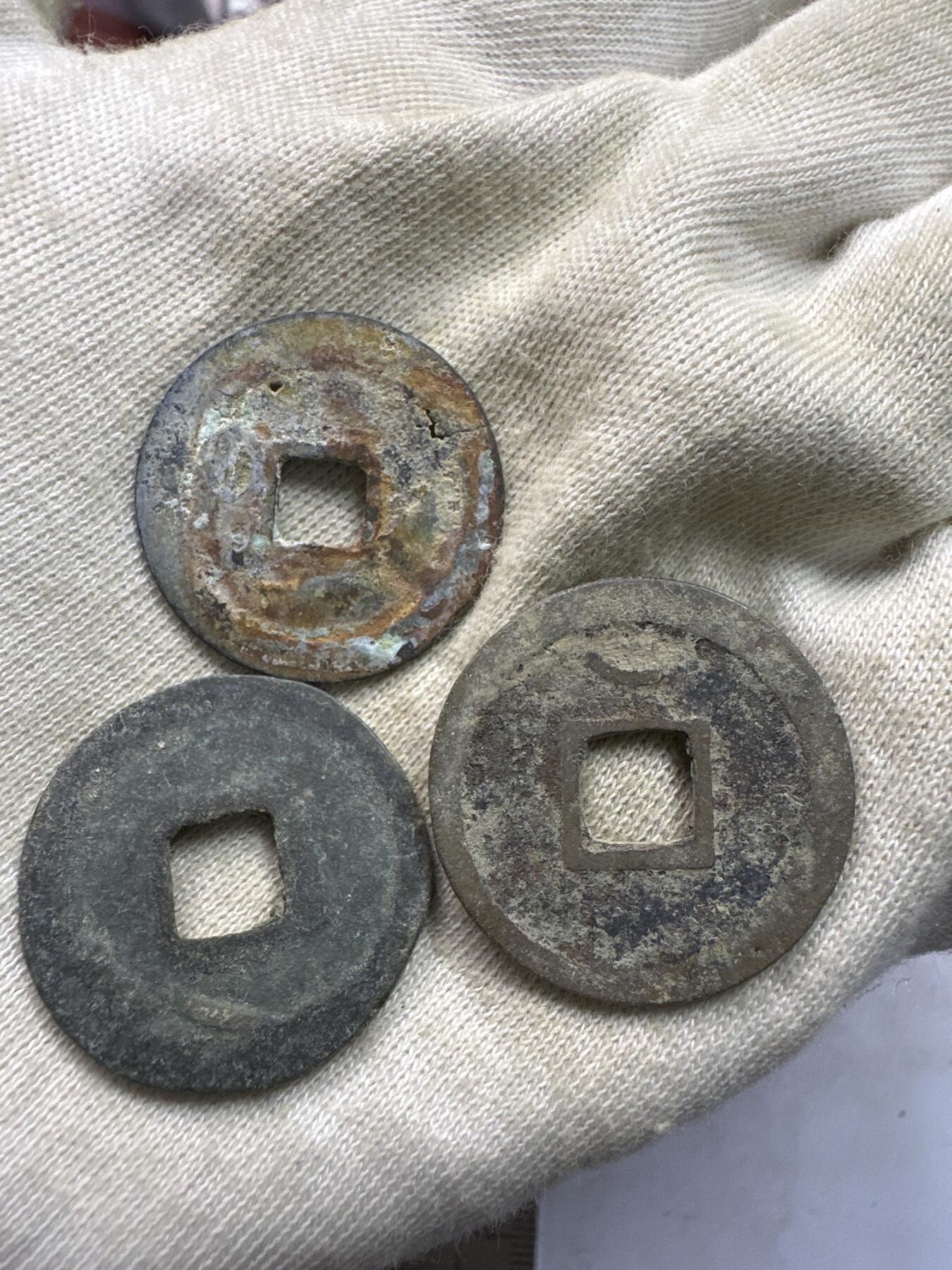 11.25铜钱专场 散币15枚