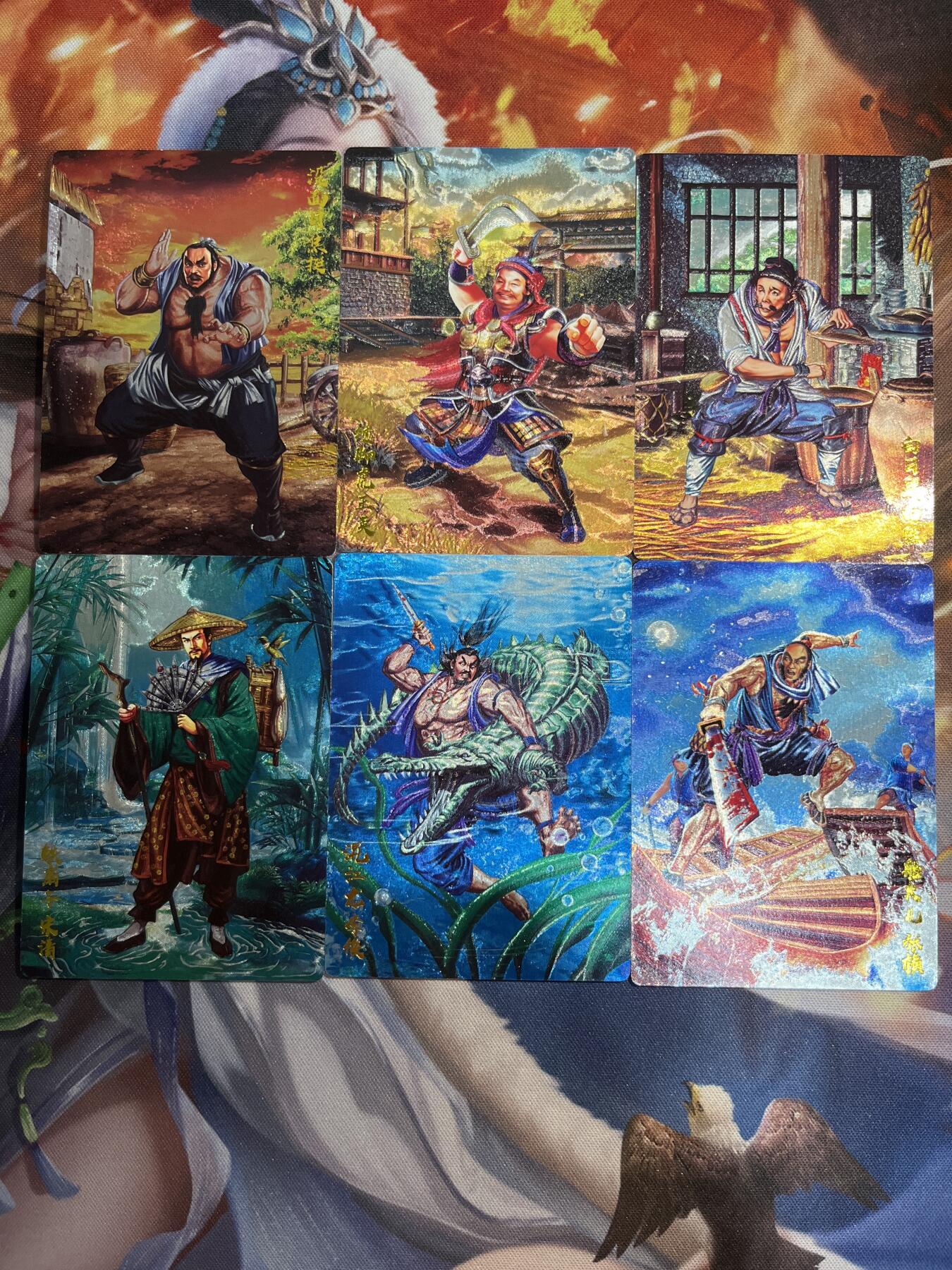 欢迎送拍、零成本上架，释放现金流，合理分配上拍卡品 【裸卡】奇典工作室 水浒人物6张