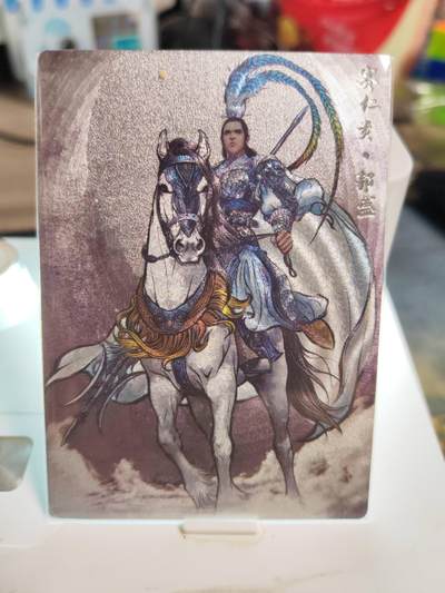 阳大大卡牌拍卖第82期（持续收拍品，周五晚上九点截拍，进群福利早知道） - 【99限编】卡德曼 张建东水浒 赛仁贵郭盛 限编08/99