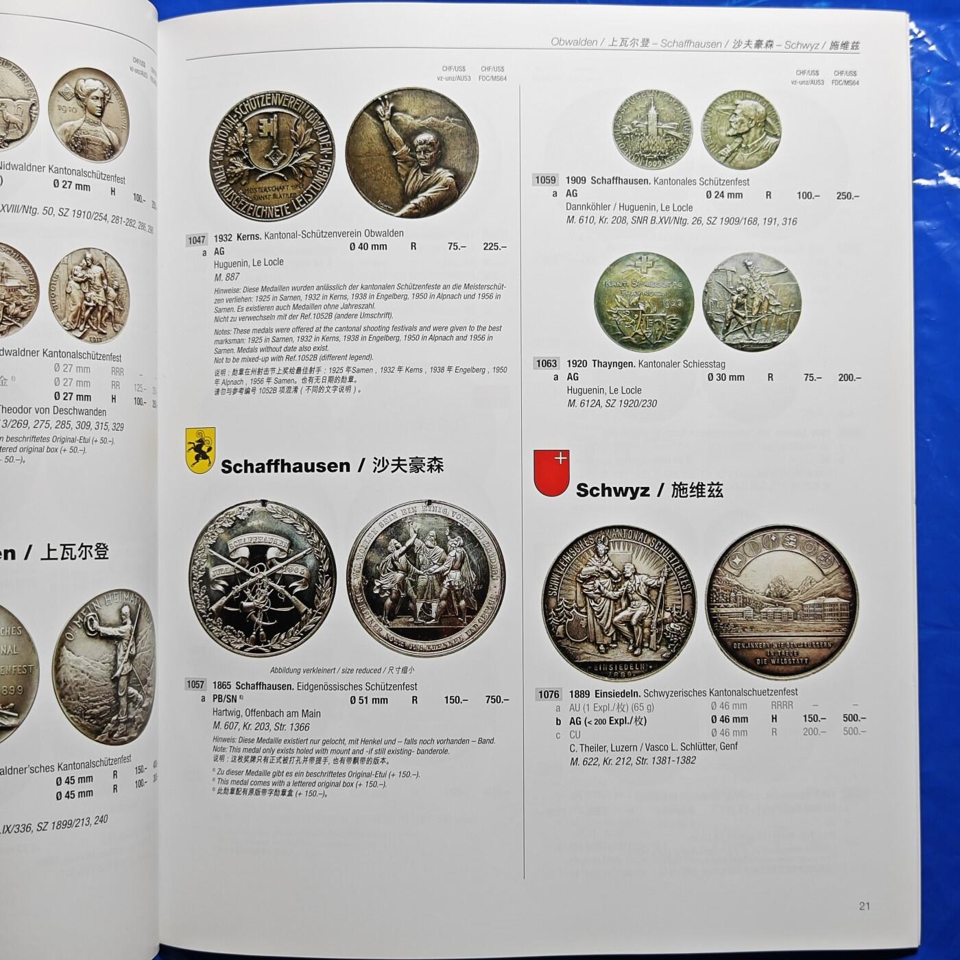 【德藏】世界币章拍卖第153期（拍品征集中~欢迎藏友联系）