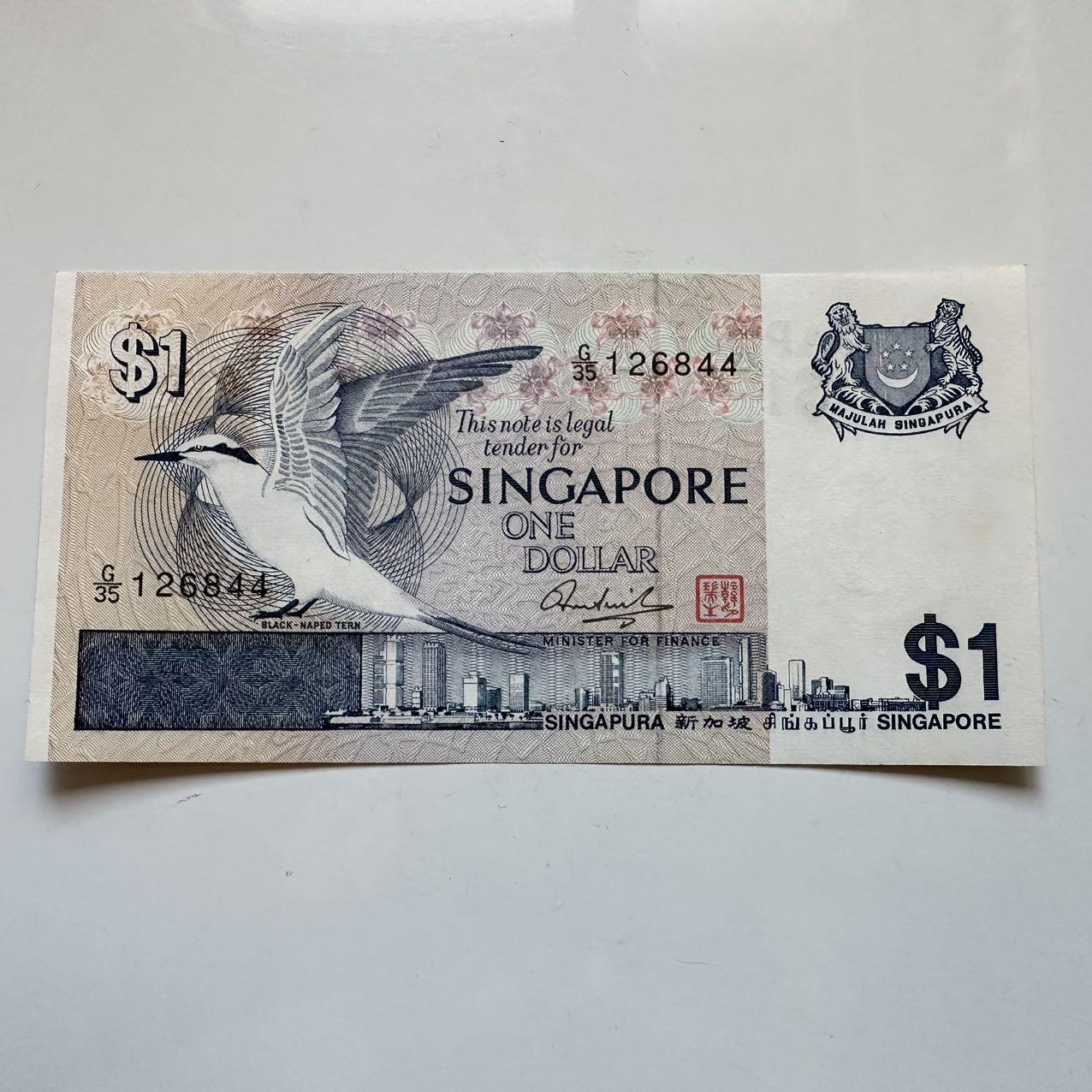 🌹外币初藏🌹🐯2025年第128场  每周二四六晚8️⃣点 接代拍 新加坡鸟版1元