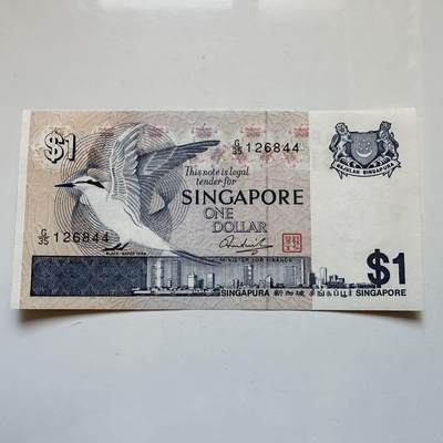 🌹外币初藏🌹🐯2025年第128场  每周二四六晚8️⃣点 接代拍 - 新加坡鸟版1元