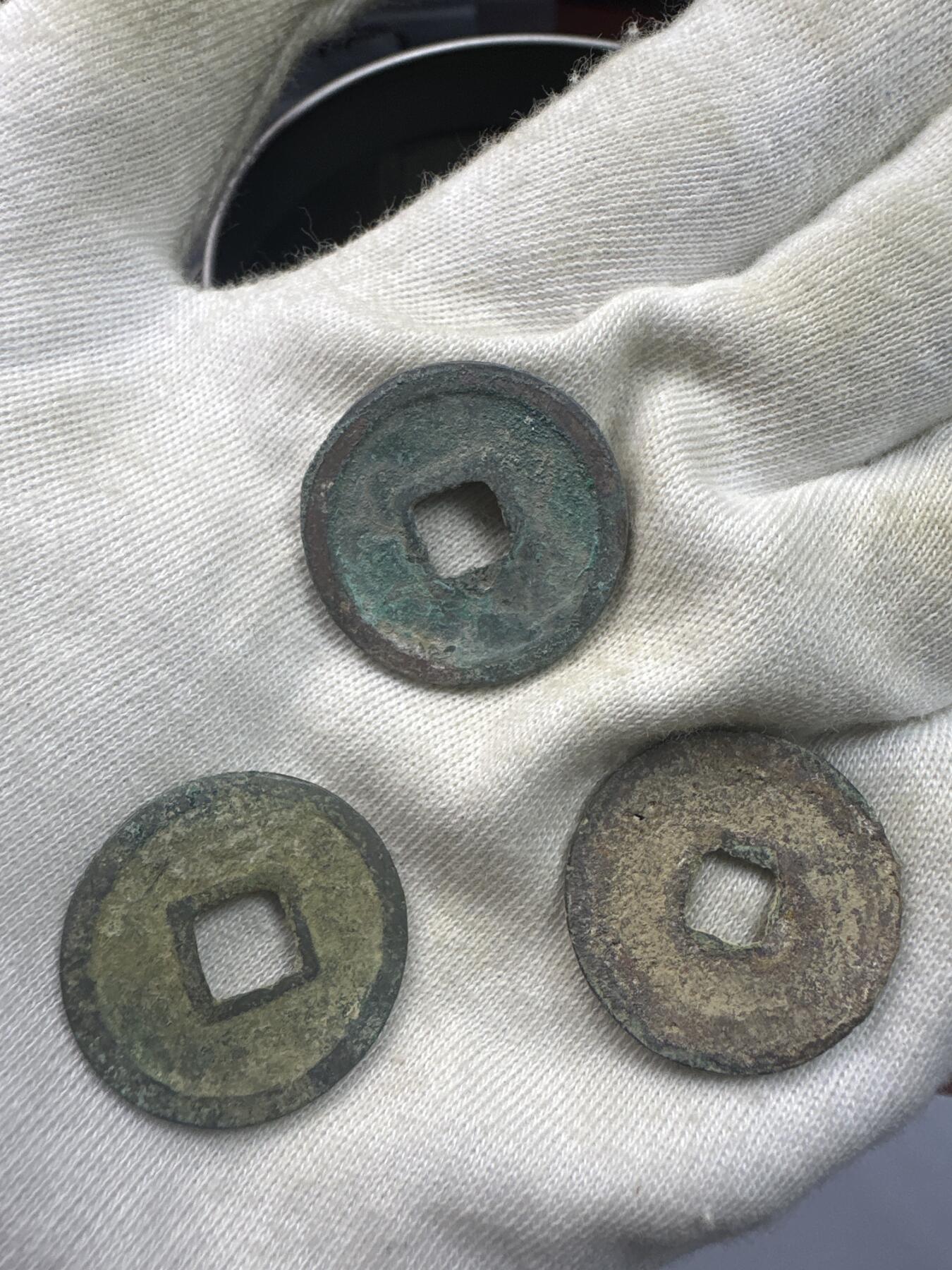 11.25铜钱专场 散币12枚