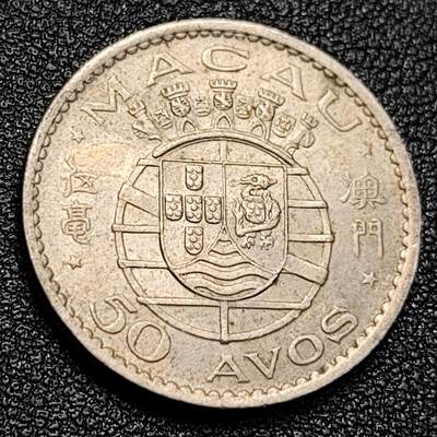 泉币菌-第129场-精品福利场（本场拍品多，请提前出价） - 73年葡属澳门 大伍毫镍币 23.6mm 5.8g 