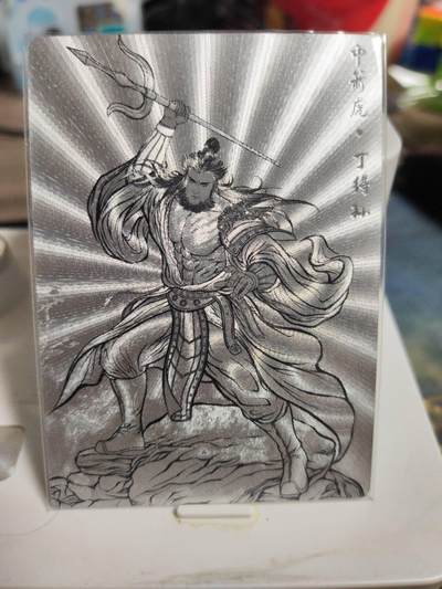 阳大大卡牌拍卖第82期（持续收拍品，周五晚上九点截拍，进群福利早知道） - 【99限编】卡德曼 张建东水浒 中箭虎丁得顺 限编23/99