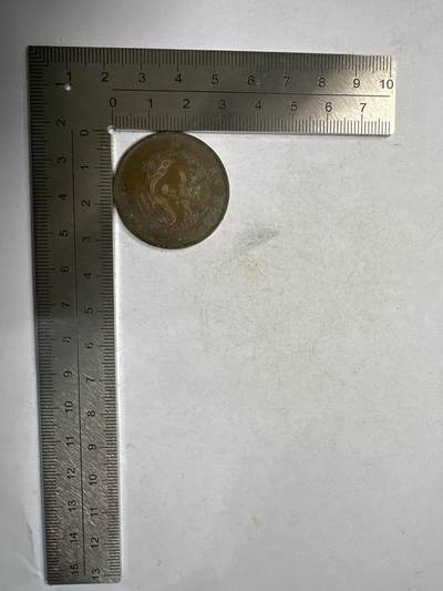 11.25铜钱专场 - 散币1枚