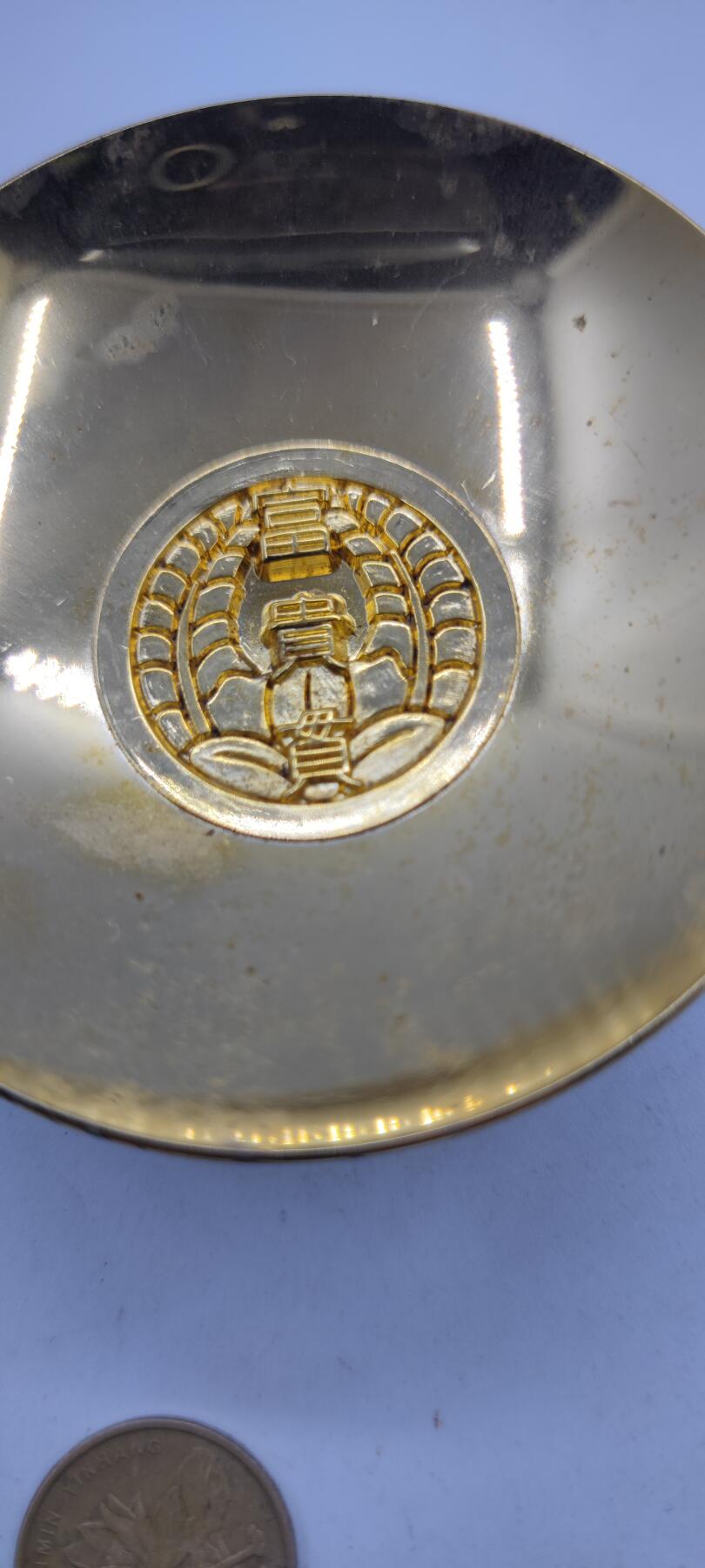 红色经典收藏拍卖专场第31期 鬼子富贵贯 24K镀金酒盏