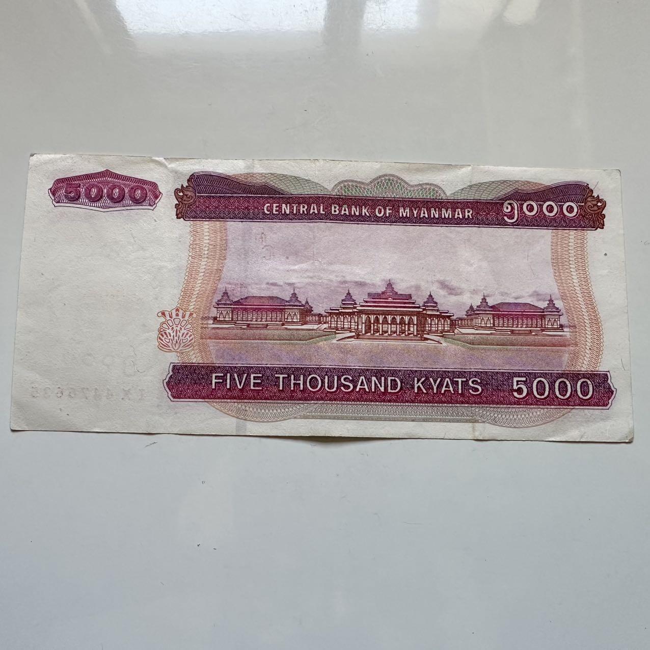 🌹外币初藏🌹🐯2025年第128场  每周二四六晚8️⃣点 接代拍