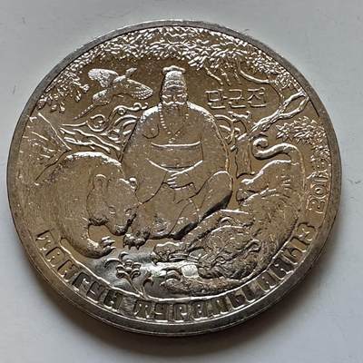 🌹外币初藏🌹🐯2025年第128场  每周二四六晚8️⃣点 接代拍 - 哈萨克斯坦2016年朝鲜开国君主--檀君100坚戈纪念币a